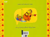 معلم ها بلد نیستند